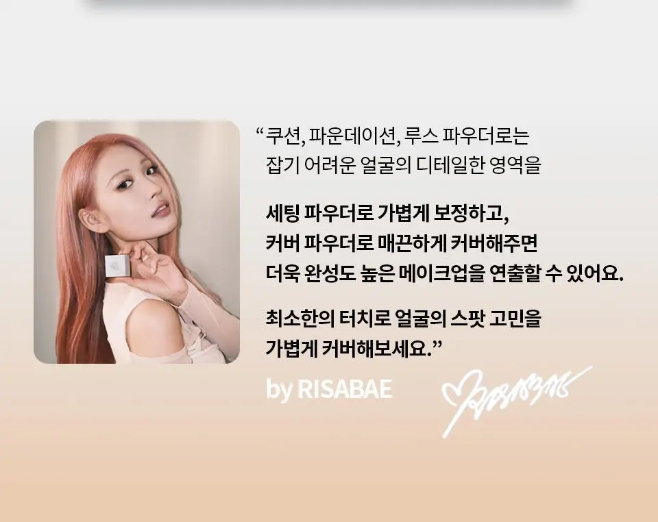 [이사배브랜드] 투슬래시포 이레이징 페이스 큐브 상세페이지 6